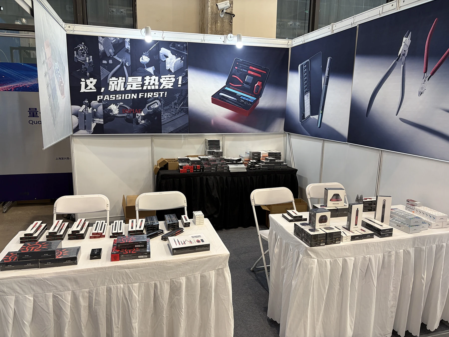 DSPIAE en una exhibición internacional
